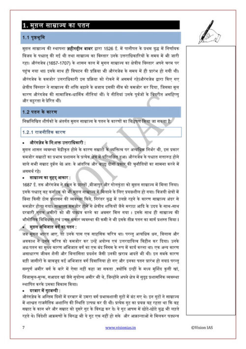 Vision IAS Modern History Notes for GS Paper-1 with UPSC PYQ Trend Analysis-a