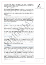 Vision IAS Modern History Notes for GS Paper-1 with UPSC bPYQ Trend Analysis-