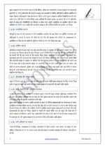 Vision IAS Modern History Notes for GS Paper-1 with UPSC PYQ Trend Analysis-c