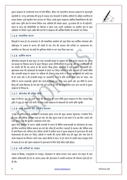 Vision IAS Modern History Notes for GS Paper-1 with UPSC PYQ Trend Analysis-c