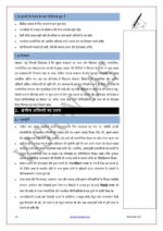 Vision IAS Modern History Notes for GS Paper-1 with UPSC PYQ Trend Analysis-d