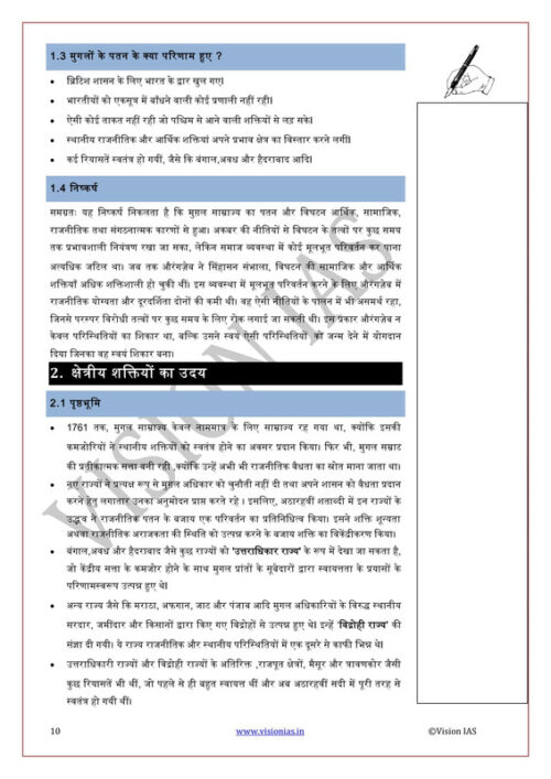 Vision IAS Modern History Notes for GS Paper-1 with UPSC PYQ Trend Analysis-d