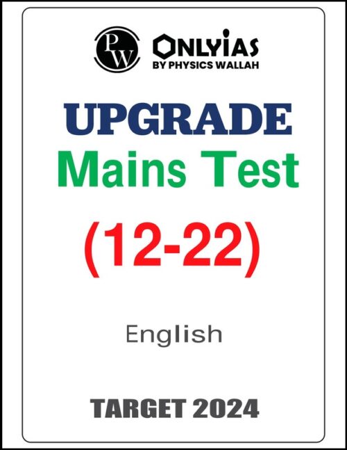 only-ias-mains-12-to-22-test-in-english-for-upsc-2024