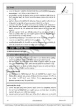 Vision IAS GS Paper-3 Science and Technology Printed Notes with 10 Years PYQ Analysis – English Medium-b