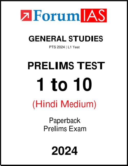 forum-ias-gs-pt-10-test-hindi-for-prelims-2024