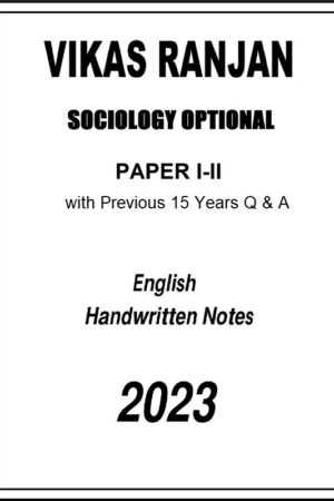 vikash-ranjan-sociology-optional-handwritten-notes-of-paper-1-and-2-with-15qa-for-ias-mains