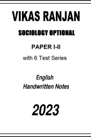 vikash-ranjan-sociology-optional-handwritten-notes-of-paper-1-and-2-with-6-test-for-ias-mains