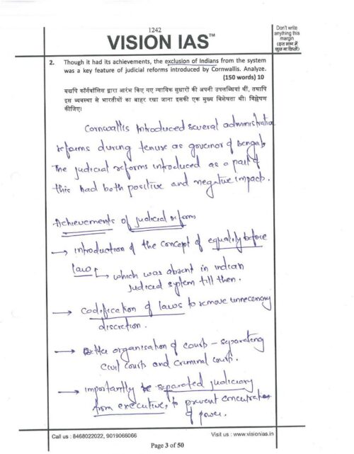 gs-handwritten-test-copy-by-2022-ias-toppers-ishita-uma-ahmad-and-aniruddh-for-mains-2023-g