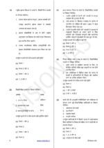 Vision-IAS-GS-Prelims-6-to-10-Test-Hindi-2024-d