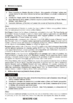 IAS PSIR Paper-I Printed Notes with GS SCORE Topical 5 Test for UPSC Mains-g