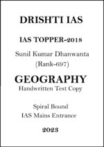 2018-ias-topper-sunil-kumar-dhanwanta-rank-697-geography-handwritten-test-copy-for-mains