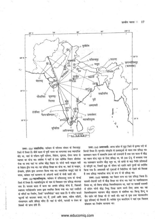 manikant-singh-complete-history-optional-class-notes-pre-15-years-q-a-hindi-for-ias-mains-g