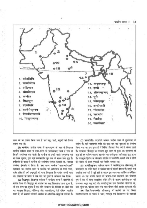 manikant-singh-complete-history-optional-class-notes-pre-15-years-q-a-hindi-for-ias-mains-h