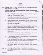 manikant-singh-complete-history-optional-class-notes-pre-5-years-q-hindi-for-ias-mains-e