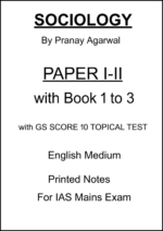 Complete Sociology Notes Paper I-II by IAS Gurukul with GS SCORE 5 Test Series for UPSC Mains