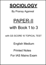 Pranay Agarwal Sociology Paper-II Book 1 to 3 Notes with GS SCORE Topical Tests for UPSC Mains by IAS Gurukul