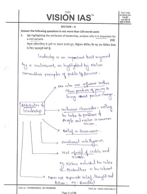 ias-topper-uma-haritha-rank-3-2022-handwritten-test-copy-english-for-mains-2023-d
