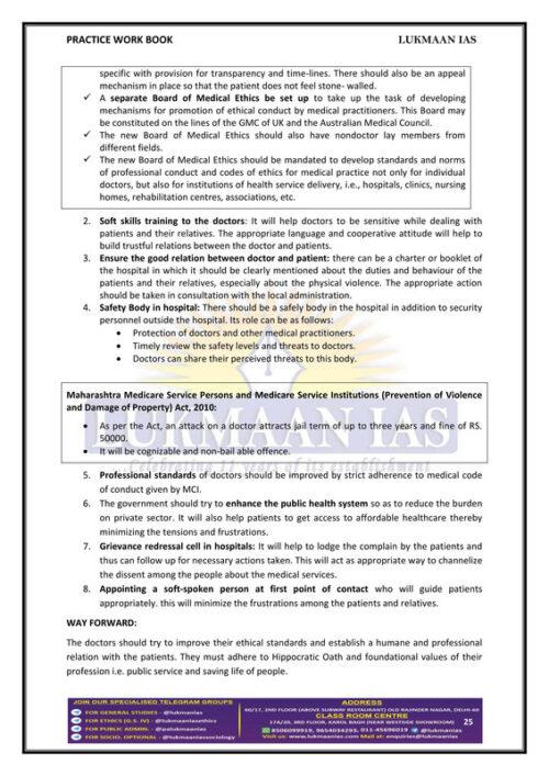 lukmaan-ias-full-set-pub-ad-printed-notes-with-7-ethics-test-caste-studies-workbook-for-ias-mains-h