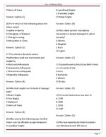 EduIQ Unit 1 to 5 Printed Notes of History for UGC NET 2025 – Complete Study Material with MCQs-k