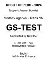 GS Handwritten Test Copy by IAS Topper Madhav Agarwal Rank-16 for UPSC Mains 2025