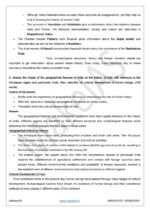 make-ias-uppsc-gs-mains-test-series-english-2023-b