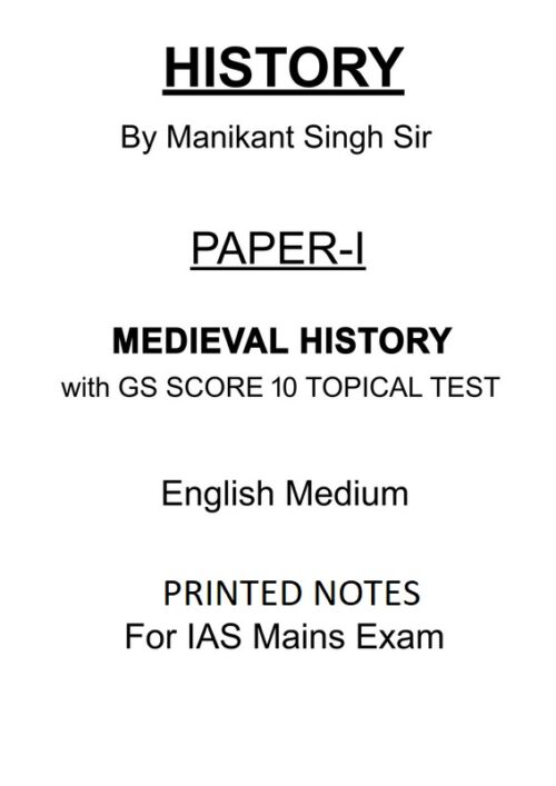 Medieval History Optional Notes by Manikant Singh with GS SCORE Test Series for UPSC
