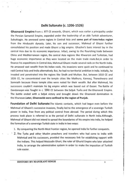 Manikant Singh History Optional Printed Notes Paper 1 and 2 with GS SCORE Topical 10 Test for UPSC Mains Preparation-d