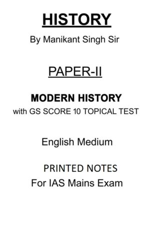 Manikant Singh Modern History Printed Notes with GS SCORE Topical Test Series for UPSC Mains