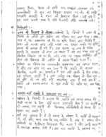 manikant-singh-complete-history-optional-class-notes-pre-15-years-q-a-hindi-for-ias-mains-d