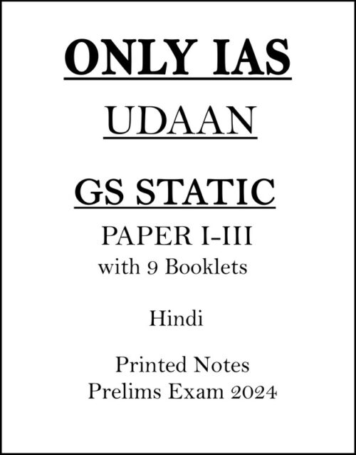 only-ias-udaan-gs-paper-1-to-3-static-printed-notes-in-english-for-prelims-2024