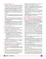 only-ias-udaan-gs-paper-2-static-printed-notes-in-english-for-prelims-2024-c