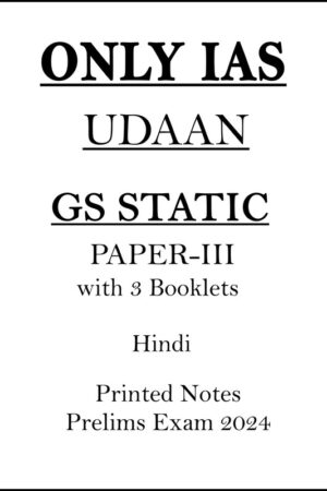 only-ias-udaan-gs-paper-3-static-printed-notes-in-english-for-prelims-2024