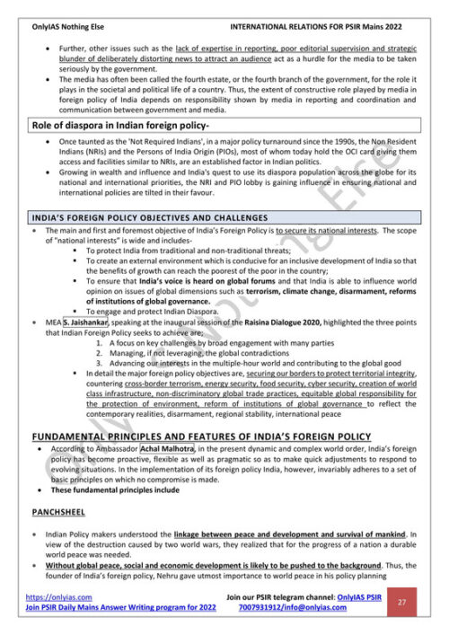 Complete Set of Only IAS PSIR Printed Notes Paper I-II with GS SCORE Topical 5 Tests for UPSC Mains-d