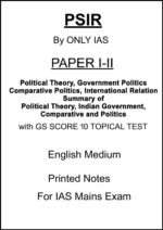 Complete Set of Only IAS PSIR Printed Notes Paper I-II with GS SCORE Topical 5 Tests for UPSC Mains