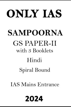 only-ias-physics-wallah-gs-2-notes-hindi-for-upsc-mains-2024