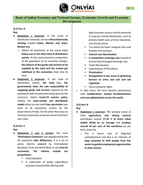 only-prayas-practice-workbook-mcqs-answer-booklet-english-for-upsc-mains-h