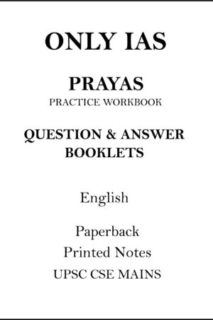 only-prayas-practice-workbook-mcqs-answer-booklet-english-for-upsc-mains