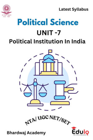 EduIQ PSIR Unit 1 to 5 Printed Notes by Bhardwaj Academy with MCQs for UGC NET/SET 2025 – Set of 5 Booklets-a