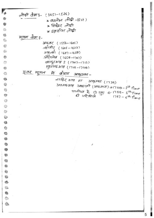hemant-jha-paper-1-ancient-medieval-history-class-notes-15-years-q-a-in-hindi–mains-c