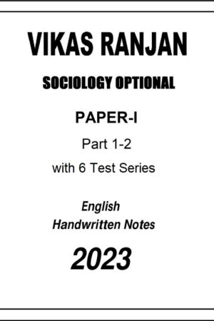 vikash-ranjan-sociology-optional-handwritten-notes-of-paper-1-with-6-test-for-ias-mains