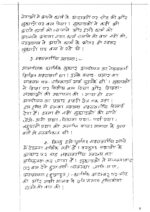 akhil-murti-paper-1-and-2-complete-history-class -notes-5-years-q-in-hindi–mains-c