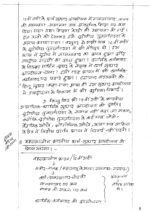 akhil-murti-paper-2-modern-world-history-class -notes- 5-years-q-in-hindi–mains-b