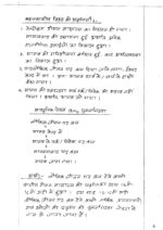 akhil-murti-paper-2-modern-world-history-class -notes- 5-years-q-in-hindi–mains-d