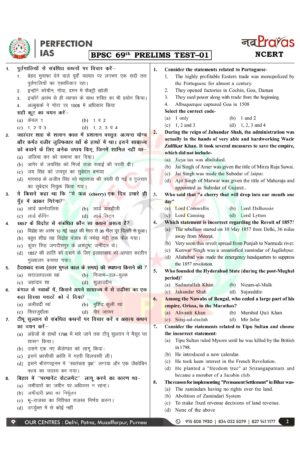 perfection-ias-69th-bpsc-pt-5-test-hindi-2024-a