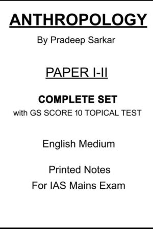 Pradeep Sarkar Anthropology Optional Notes with GS SCORE Test Series for UPSC Mains 2025