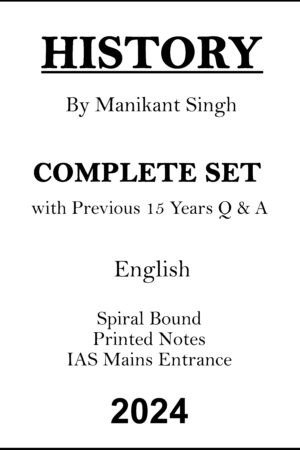 manikant-singh-history-printed-notes-15-pyq-english-for-ias-mains-2024