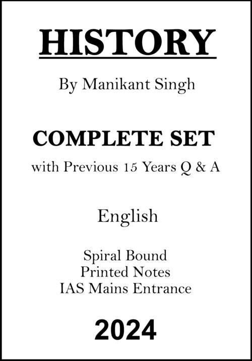 manikant-singh-history-printed-notes-15-pyq-english-for-ias-mains-2024