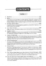 manikant-singh-history-printed-notes-15-pyq-english-for-ias-mains-2024-g