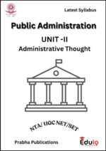 EduIQ Complete Public Administration Printed Notes – 10 Booklets with MCQs for UGC NET 2025