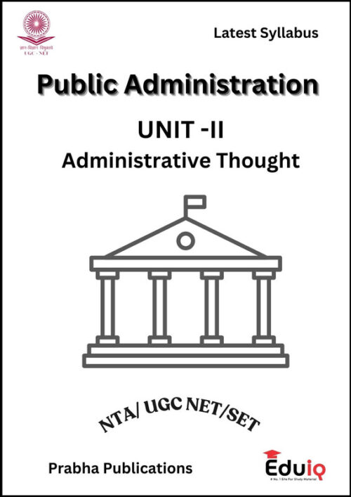 EduIQ Complete Public Administration Printed Notes – 10 Booklets with MCQs for UGC NET 2025